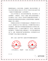 1693814289534880.png image.png