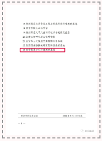 1693814315386102.png image.png