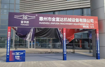 祝梁山第21届汽车博览会圆满成功！！！